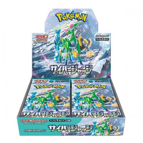 POKEMON Cyber Judge (Japan Version) –  Carte Collezionabili – In bustina da 5 carte In Box da 30pz…x30